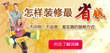 紅帆裝修托管